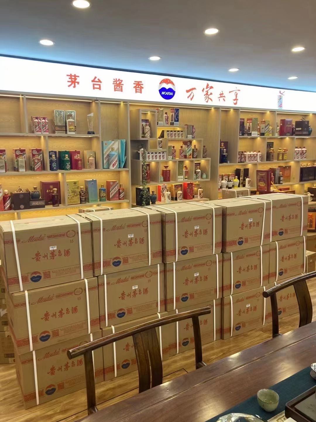 市中临沂郯城15年茅台酒礼盒回收多少钱哪里回收(附近上门回收茅台酒）?