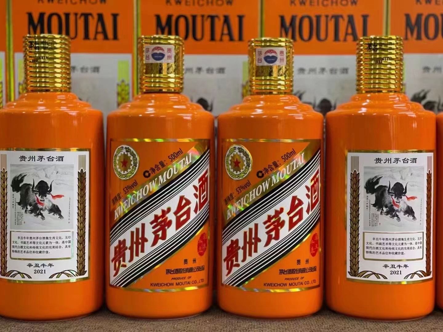 市中德州齐河回收50年陈年茅台酒价格哪里回收(附近上门回收茅台酒）?